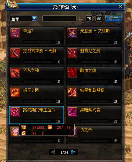 白骨碎片终极指南：轻松识别、高效收集与创意应用技巧