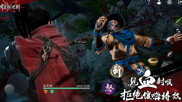 流星蝴蝶剑游戏下载全攻略：安全下载、安装教程与新手技巧