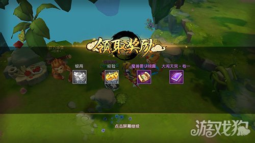 梦幻西游大闹天宫副本全攻略：轻松通关技巧与奖励解析