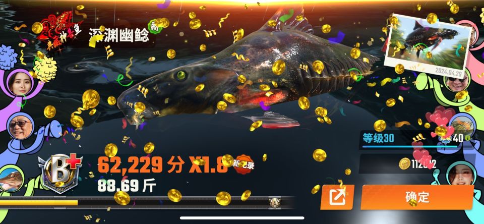 大师级钓鱼：从新手到高手的境界提升与装备技巧全解析