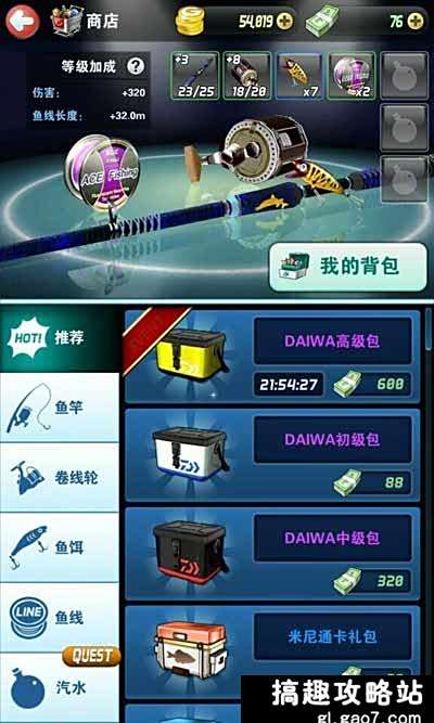 大师级钓鱼：从新手到高手的境界提升与装备技巧全解析