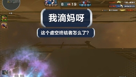 质量效应2终极攻略：轻松解锁完美结局与全员存活技巧