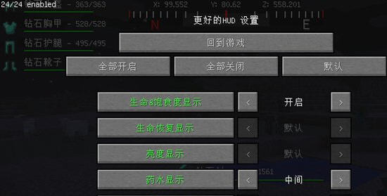 Modloader使用指南：轻松安装与优化，解锁游戏无限可能