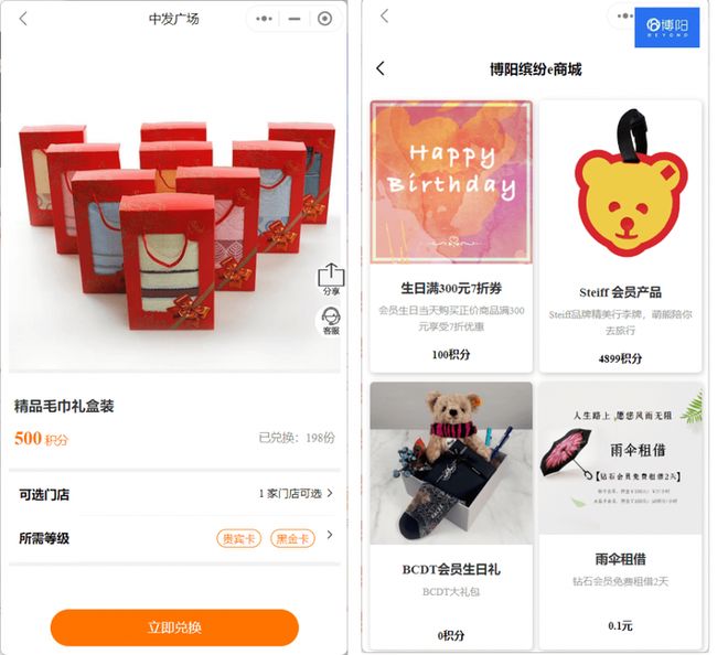伊利积分商城首页使用全攻略：轻松兑换积分商品，享受便捷购物体验