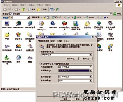 电脑游戏性能优化全攻略：告别卡顿加载，畅享激战快感