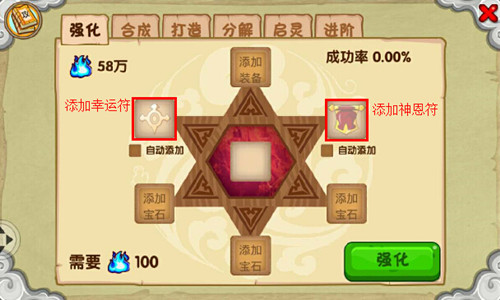 造梦西游4下载安装全攻略：安卓手机轻松畅玩横版动作冒险手游