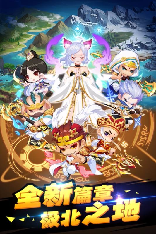 造梦西游4下载安装全攻略：安卓手机轻松畅玩横版动作冒险手游