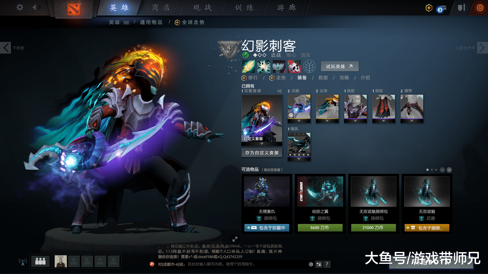 情书DOTA：在刀光剑影中体验浪漫竞技，告别传统MOBA的冰冷厮杀