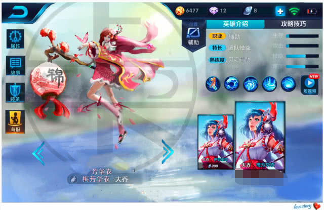 王者荣耀女英雄泳装皮肤获取攻略：轻松省钱入手夏日限定皮肤