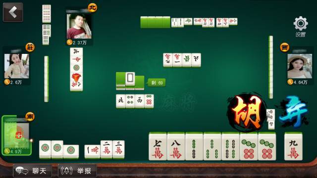 正宗中国麻将：从零基础到高手进阶，轻松掌握规则与实战技巧