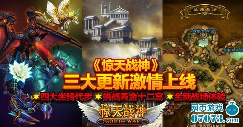 AP蛮王玩法全攻略：颠覆传统的不死战神，轻松上分快乐翻盘