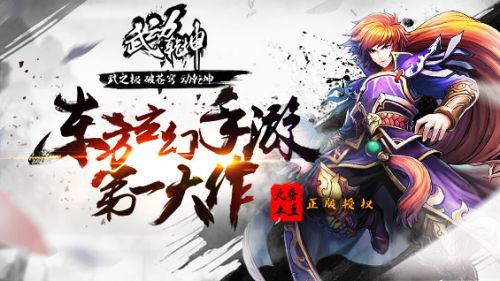 武动乾坤游戏新手攻略：从入门到精通，轻松掌握职业选择、技能搭配与副本技巧