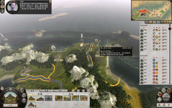 全面战争幕府将军2新手攻略：轻松掌握战国霸业，告别失败痛苦