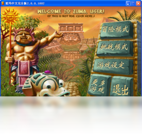 祖玛在线游戏攻略：轻松上手高分技巧，告别卡关烦恼