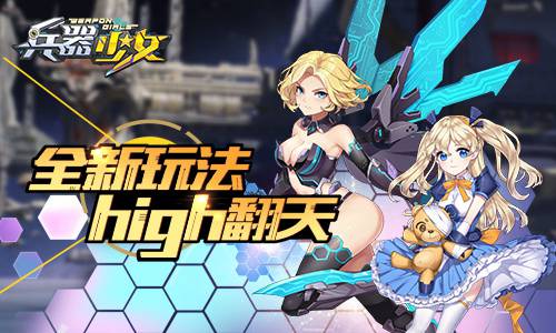 少女射击游戏全攻略：轻松上手，体验与美少女并肩作战的极致快乐