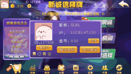 联众单机斗地主下载安装与玩法全攻略：随时随地畅玩，告别网络困扰