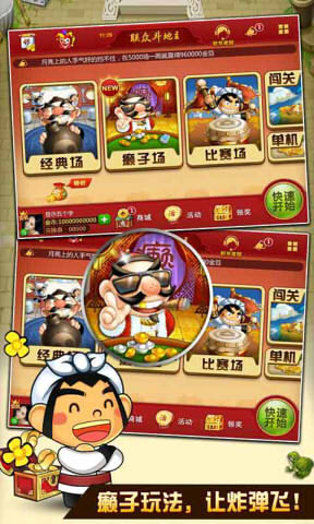 联众单机斗地主下载安装与玩法全攻略：随时随地畅玩，告别网络困扰