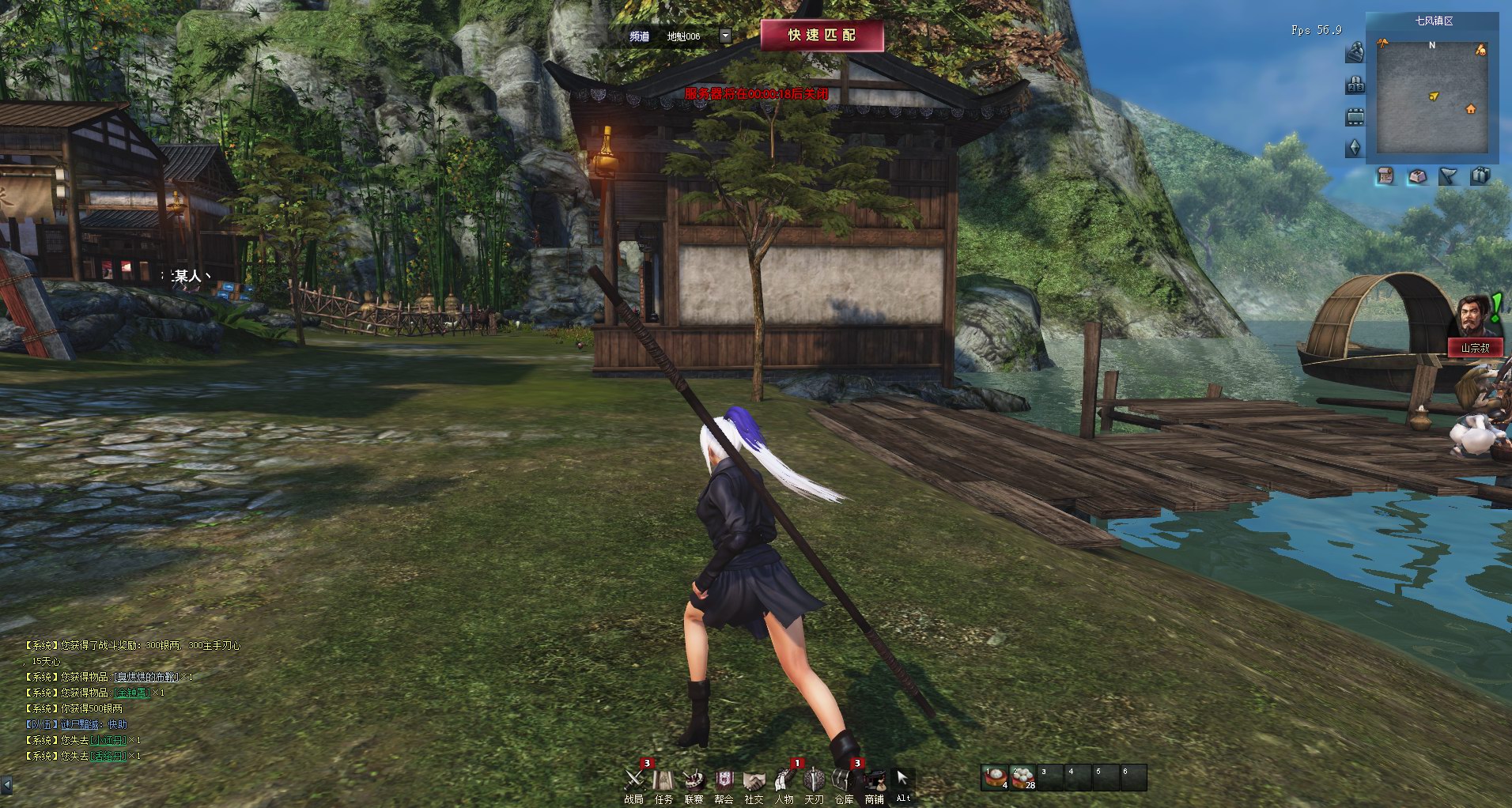 新流星搜剑录：新手必看安装指南与职业攻略，轻松畅游武侠世界