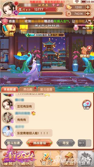 宫斗这件小事：新手必看攻略，轻松玩转宫廷生存与结局达成