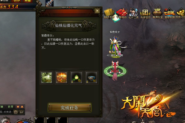 天宫加点全攻略：轻松掌握属性分配技巧，打造最强游戏角色