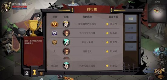 血法师职业攻略：用生命换取力量的极致玩法与技巧