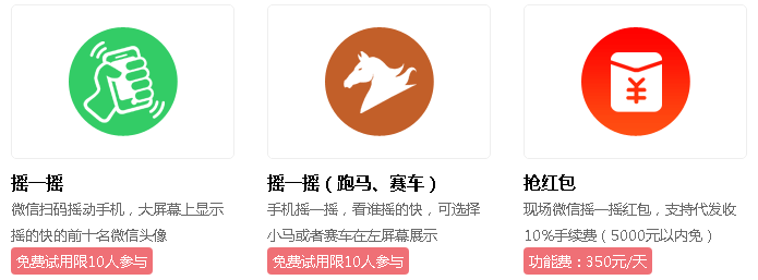 年会互动游戏全攻略：轻松策划让员工嗨翻天的欢乐聚会