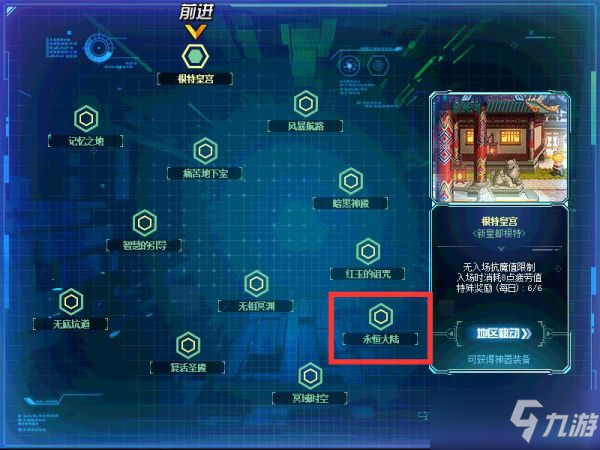 宝可梦对战龙星群技能详解：高威力龙系大招使用技巧与副作用应对策略