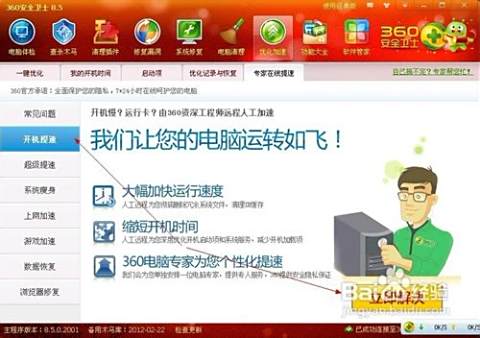 多特下载平台安全使用与速度优化全攻略：避开陷阱，提升下载效率