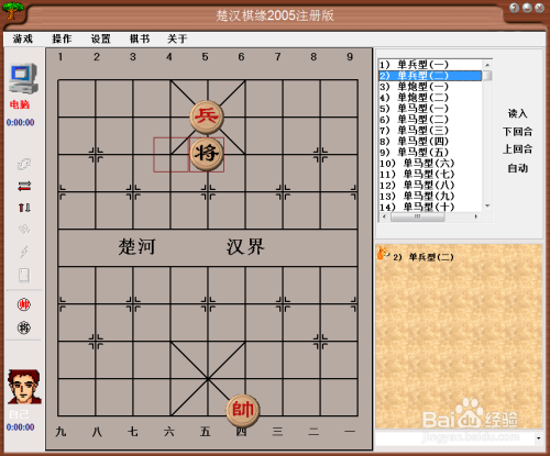 残局象棋必胜技巧：从单兵杀王到车兵配合，轻松掌握象棋残局制胜秘诀