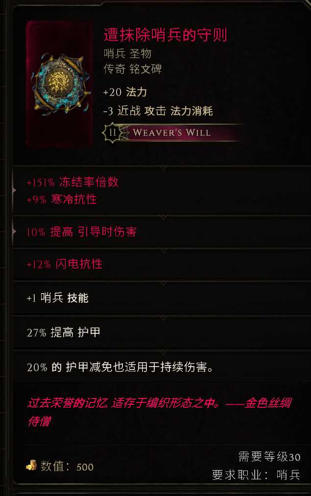 源生虚空终极指南：轻松获取与高效使用技巧，告别装备升级烦恼