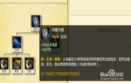 琴瑟仙女娑娜玩法全攻略：从技能解析到出装连招，轻松掌握辅助技巧