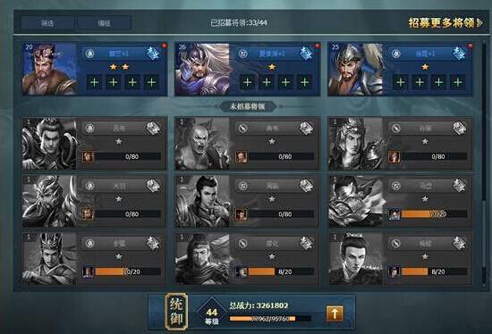 三国群英传攻略秘籍：从新手到统一天下的完整成长指南，体验策略游戏的极致乐趣