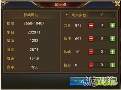 永恒纪元新手必看：从职业选择到高手进阶的完整成长指南