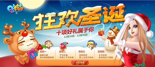 圣诞游戏大全：从传统到数字，轻松打造温暖家庭时光