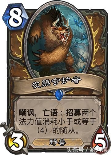 安度因洛萨：从童年玩伴到联盟英雄的传奇一生，揭秘他如何守护艾泽拉斯