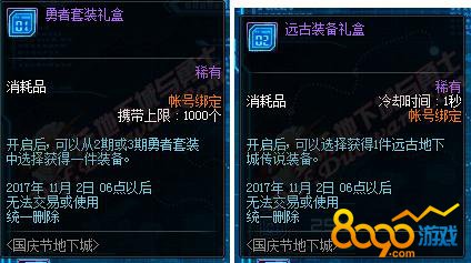 DNF伤害字体修改全攻略：轻松打造个性化战斗视觉，告别单调数字显示