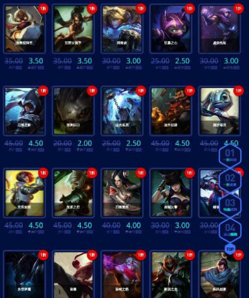 LOL官方平台下载安装与最新活动全攻略：轻松获取英雄联盟官方客户端与福利