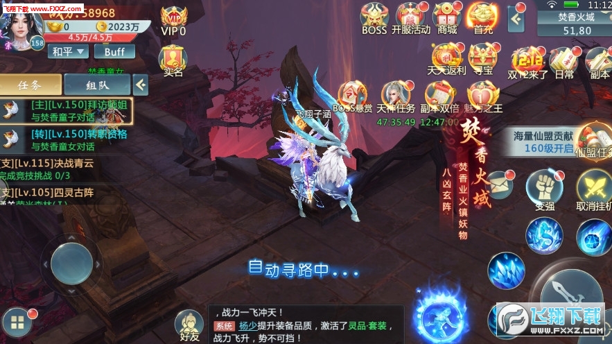 仙五前传新手攻略：轻松上手，快速掌握游戏技巧，开启你的仙侠冒险之旅