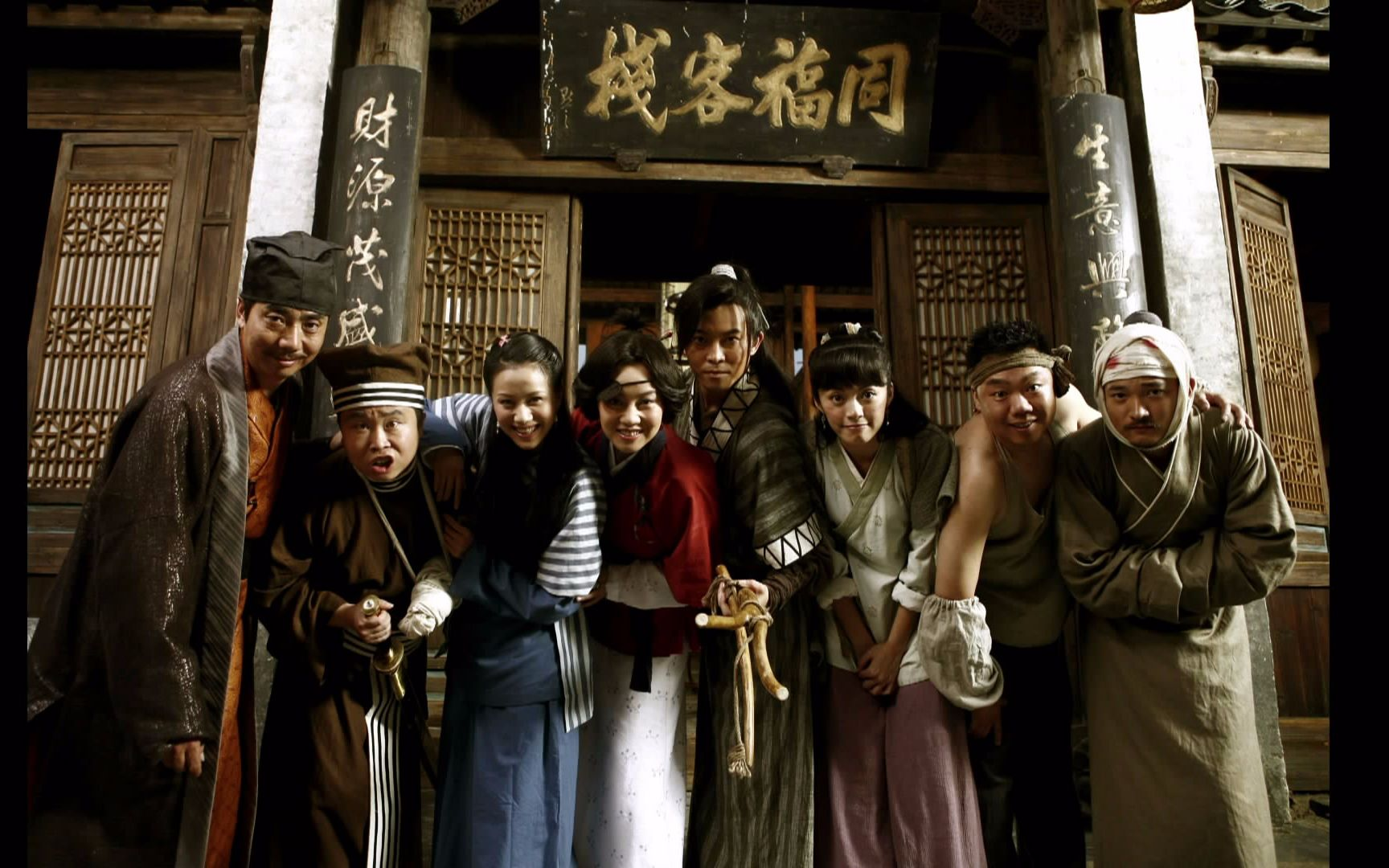 武林外传之同福客栈：重温经典场景与人物成长，轻松解锁江湖笑点与人生智慧