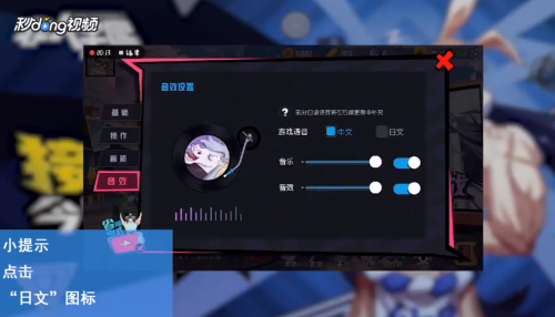 日文游戏乱码终极修复指南：告别乱码困扰，轻松畅玩日系游戏