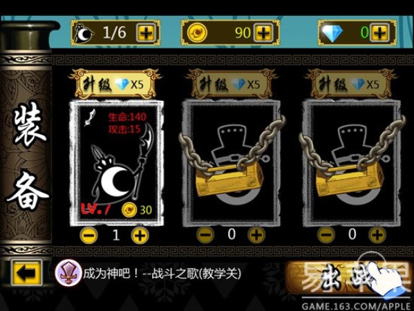 啪嗒砰游戏攻略：从新手入门到高手进阶，轻松掌握节奏战斗技巧