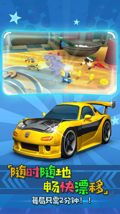 好玩的赛车游戏推荐与新手攻略：从入门到精通，轻松享受飙车乐趣