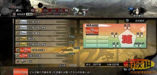 战国Basara2攻略秘籍：轻松掌握连招技巧与隐藏要素，体验极致战斗快感