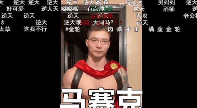 PDD在哪个直播平台？斗鱼虎牙B站抖音全解析，帮你快速找到心仪主播