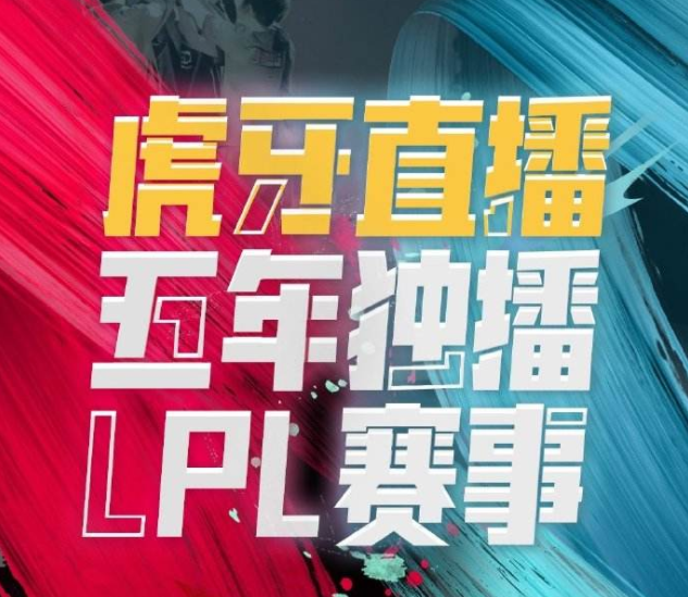 PDD在哪个直播平台？斗鱼虎牙B站抖音全解析，帮你快速找到心仪主播