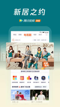 葡萄视频下载安装与使用全攻略：轻松享受个性化观影体验