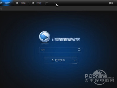 狐狸视频播放器下载安装全攻略：官方渠道+手机电脑教程，解决格式兼容与播放问题