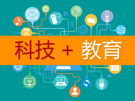 甘肃省智慧教育云平台：让每个孩子享受优质教育资源，轻松学习快乐成长