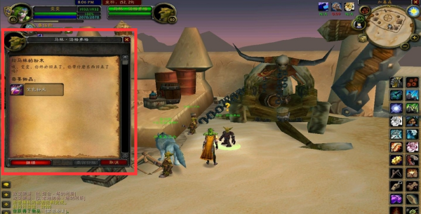 诺格弗格药剂获取与使用全攻略：轻松变身骷髅探索艾泽拉斯