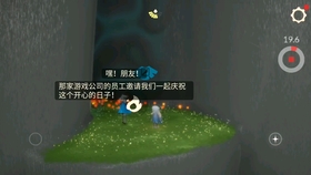 光遇办公室在哪？手把手教你轻松找到隐藏入口与彩蛋